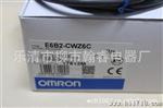 供应欧姆龙光电旋转编码器E6B2-CWZ6C 600P 质保18个月