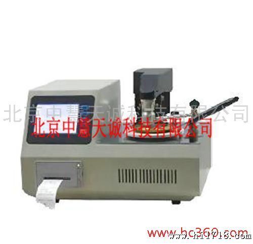 供应ZH2104型全自动闭口闪点测定仪
