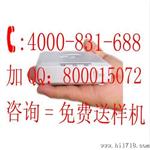 电脑网络终端机