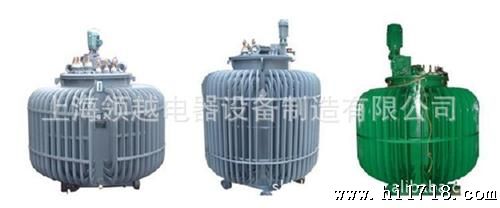 上海优质油浸式调压器厂家