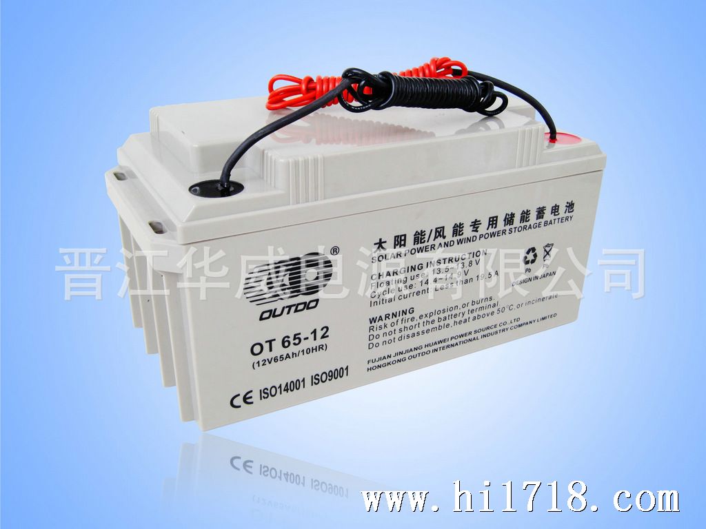 12V65AH胶体蓄电池（OT65-12）