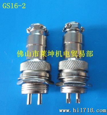 供应优质    【莱坤】 航空插  GS16-2