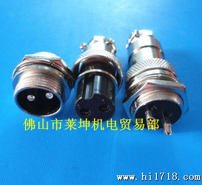 供应优质    【莱坤】 航空插  GS16-2