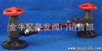 供应液位计/液面计/考克 截止型J41F-10S