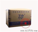 景赛变压器 AC24V 综合电源 220V转AC24V 变压器 云台电源 300w