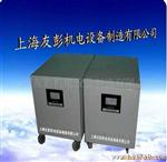 供应隔离变压器 隔离控制变压器