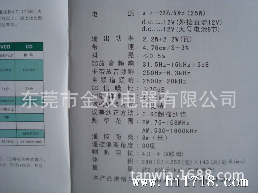 DSC00040