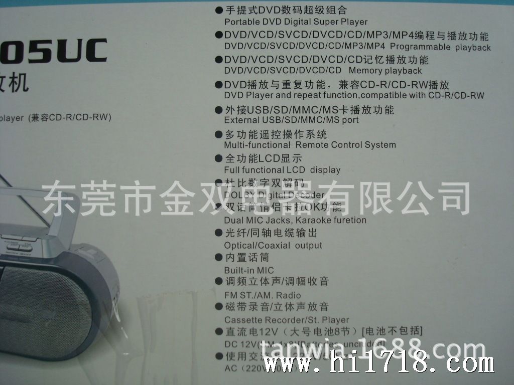 DSC00039