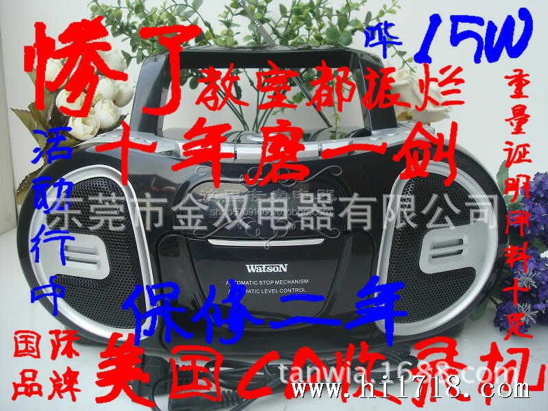 头