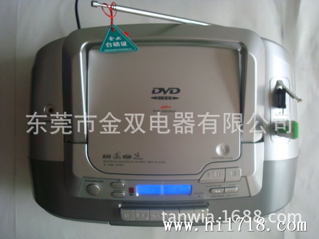 DSC00033