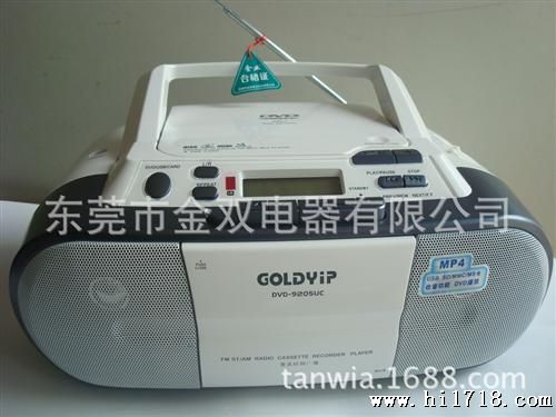 金业插卡收音机