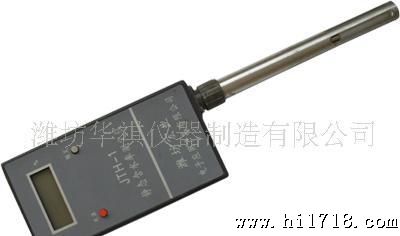 供应JTH-1型静态含水率测定仪