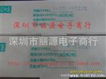 供应0307-221K 0307-220UH 色环电感