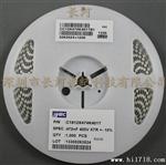 代理国贴片电容1812 10UF 106K 25V/热卖