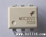 FAIRCHILD童光耦代理，光耦代理，原装现货，当天发货