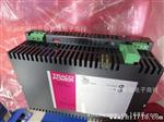 代理TRACO POWER电源模块TIS600-124UDS