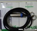 现货供应XS630B1NAL2【施耐德】接近开关质量一年