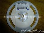 三星原装0201 3.9PF 25V NPO CL03C3R9CA3GNNC 微小型贴片电容