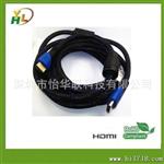 厂家大量库存5米 HDMI 高清连接线  蓝黑网 双磁环
