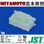 供应 JST/连接器/PADP-20V-1-S/线对板/2.0mm间距/双排/20Pin