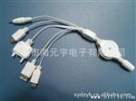 厂家供应优质Nokia 迷你车充手机充电器 Nokia充电线(图)