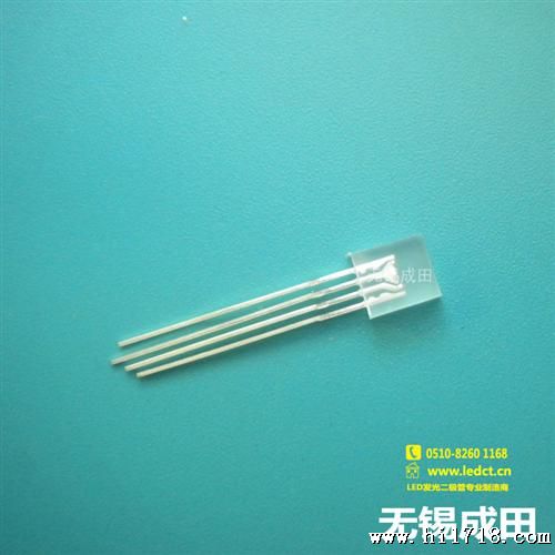 257方灯RGB全彩共阳LED