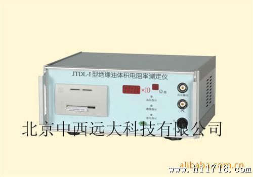 供应库号：M377185绝缘油体积电阻率测定仪