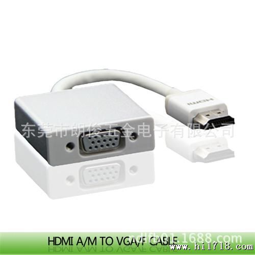 高清HDMI转VGA 标准hdmi to VGA连接线带音频