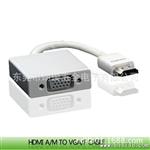 高清HDMI转VGA 标准hdmi to VGA连接线带音频