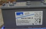 德国阳光蓄电池A412/180A