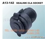 供应汽车点烟器插头A13-163  A13-76