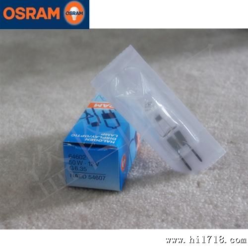原装欧司朗OSRAM米泡V 50W G6.35 卤素米泡 灯珠