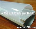 厂家LED日光灯灯罩   PC灯罩  PC管