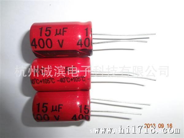 400V15UF  13--20 红色