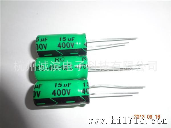 400V15UF 10--20 青色