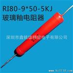 优质高压电阻，RI80 RI40  高压电阻/