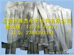 出售铜编织线软连接