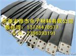 出售铜编织线软连接