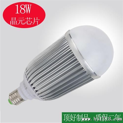 18W大功率LED球泡灯 E27螺旋LED灯泡 高亮度晶元芯片