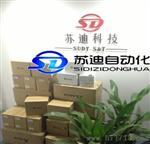 台达变频器VFD-B 系列 380/460v 0.75KW