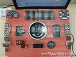 LED数码管