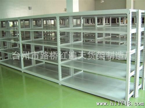 批发售货架 仓库货架等  可设计安装 可根据客户要求定做