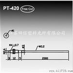 PT-420透过式光纤传感器  光电保护装置批发 光纤传感器定制