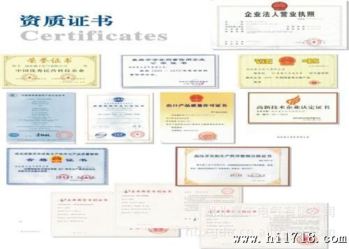 供应低压笼型液体电阻起动