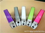 移动电源 数码蓄电池  型号：SH毫安