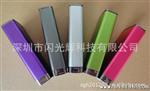 移动电源 数码蓄电池  型号：SH毫安