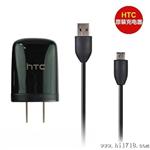 HTC充电头 欧规美规多普达全波手机充电器+数据线两件套