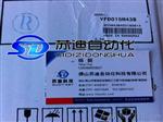 VFD-M 系列台达变频器