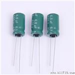 【企业采集】zhuohao/供应PET电解电容6.8uf/400v  8*14