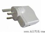 供应中规 欧规 美规 等5W 6W U电源适配器